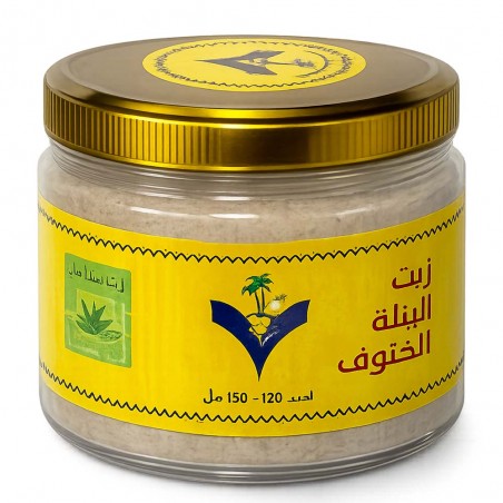 Sheep Tail Fat – 1 jar approx. 120 to 150 ml