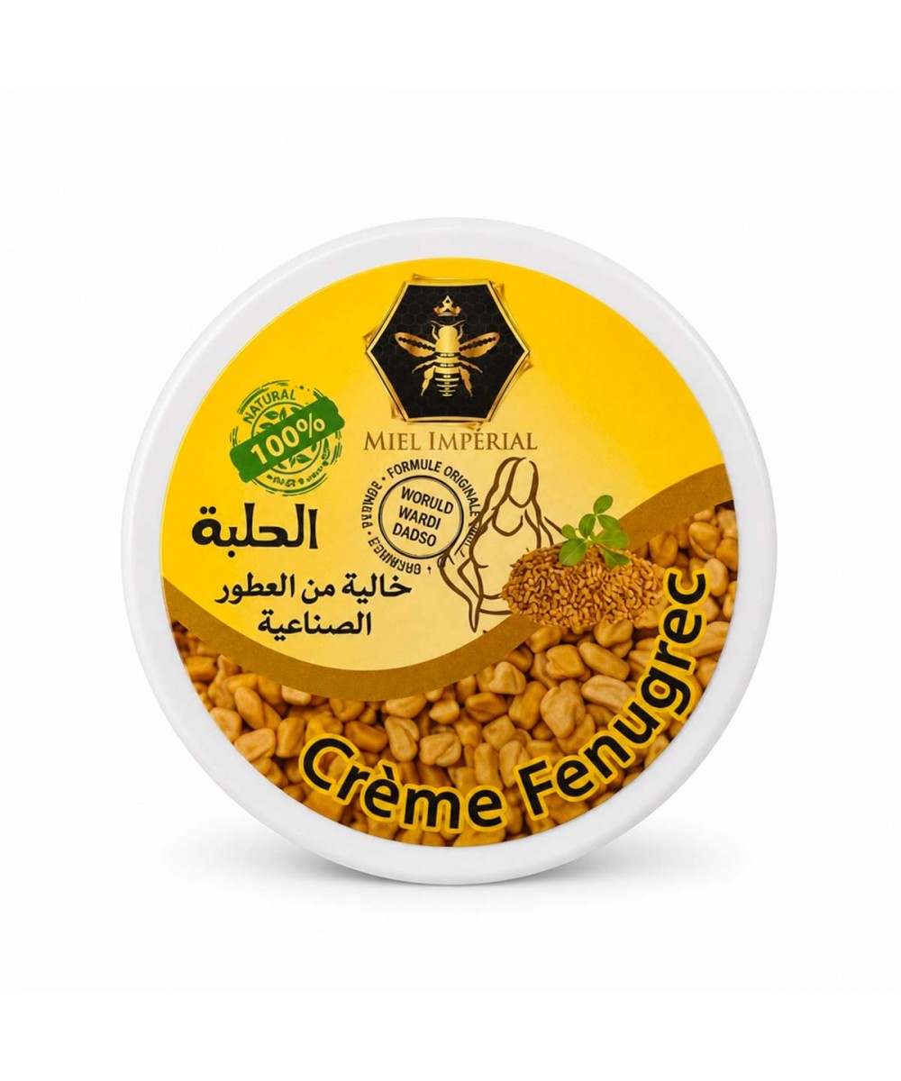 Moroccan Fenugreek Cream - 100g